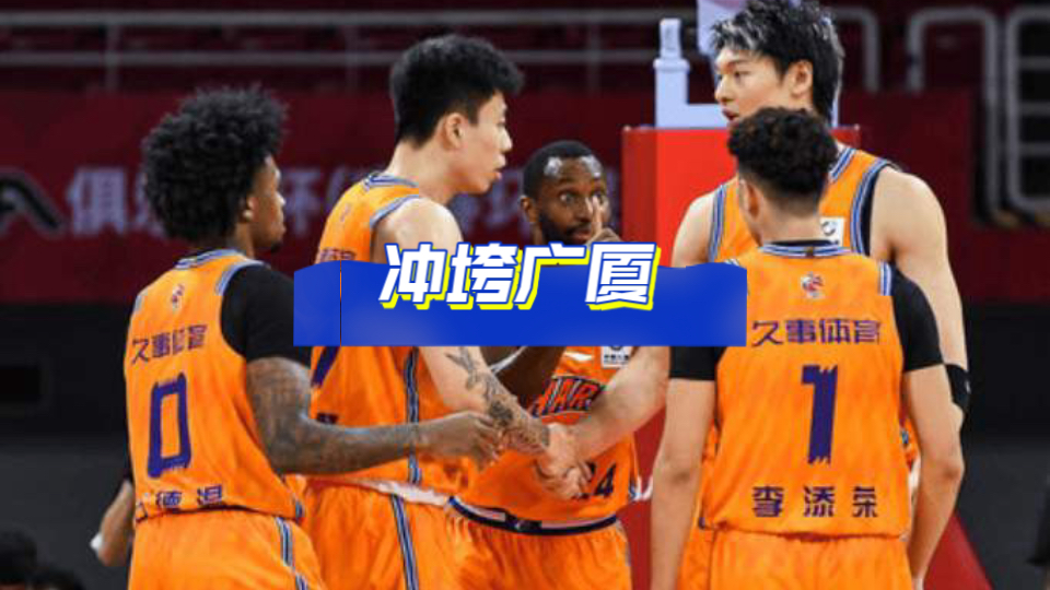 开云在线登陆入口-广厦男篮最新消息今天