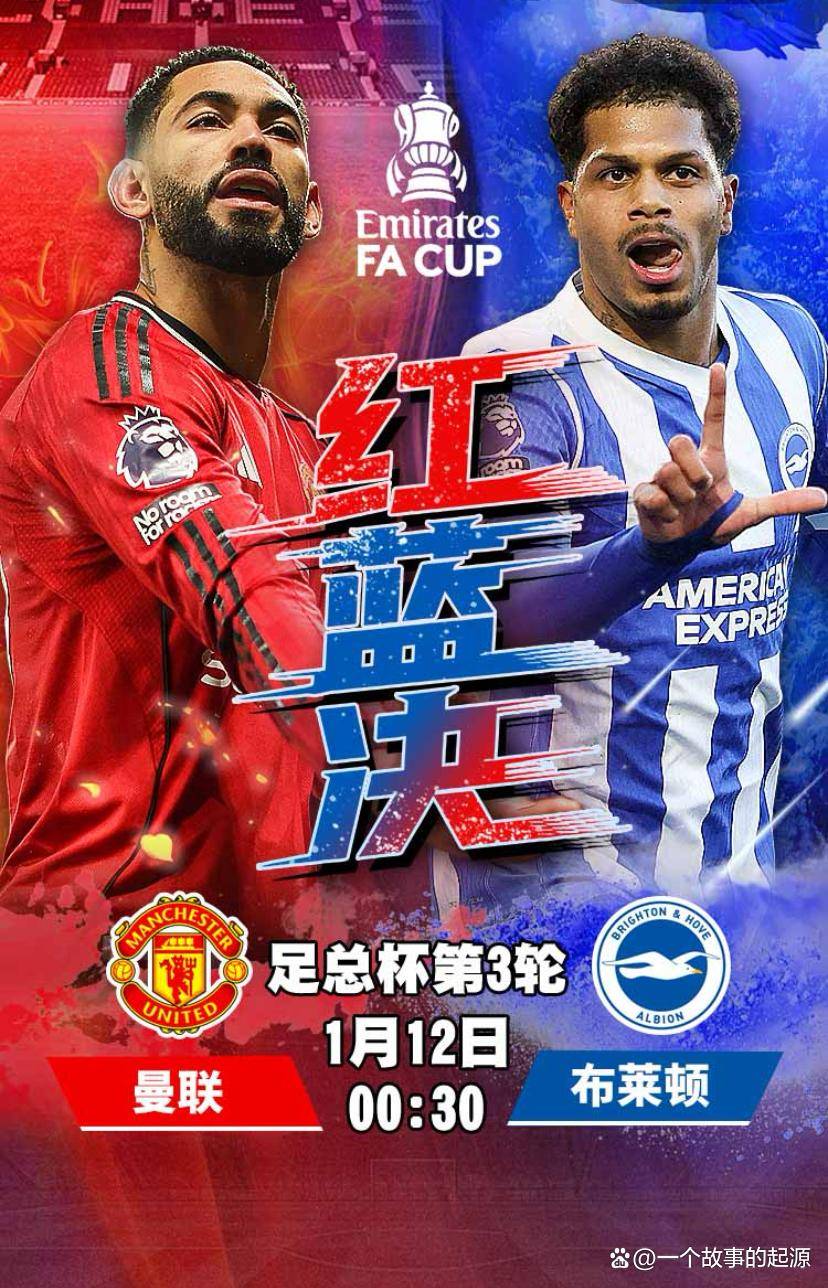 开云在线登陆入口-刚刚！清晨俄克拉荷马雷霆豪取连胜国际比赛日布莱顿调整名单以备足总杯，Ming在瑞士队比赛中出色防守