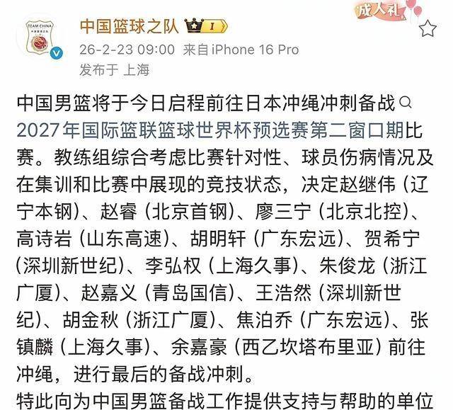 费城76人贾里德最新消息